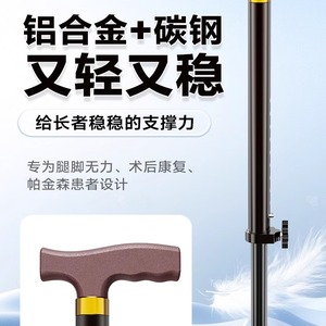Bâton de marche à quatre pieds en alliage d'aluminium, réglable en hauteur, antidérapant, léger, pour personnes âgées - Product Image 4