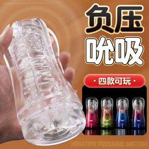 Hime-Yu Mechanical Male Manual Masturbator <b>Exercise</b> Masturbator Special Massage Adult Sex Toy - Product Image 3