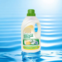 Détergent 1500ml - Détergent à lessive puissant, savon liquide, concentré liquide de Marseille, hautement efficace