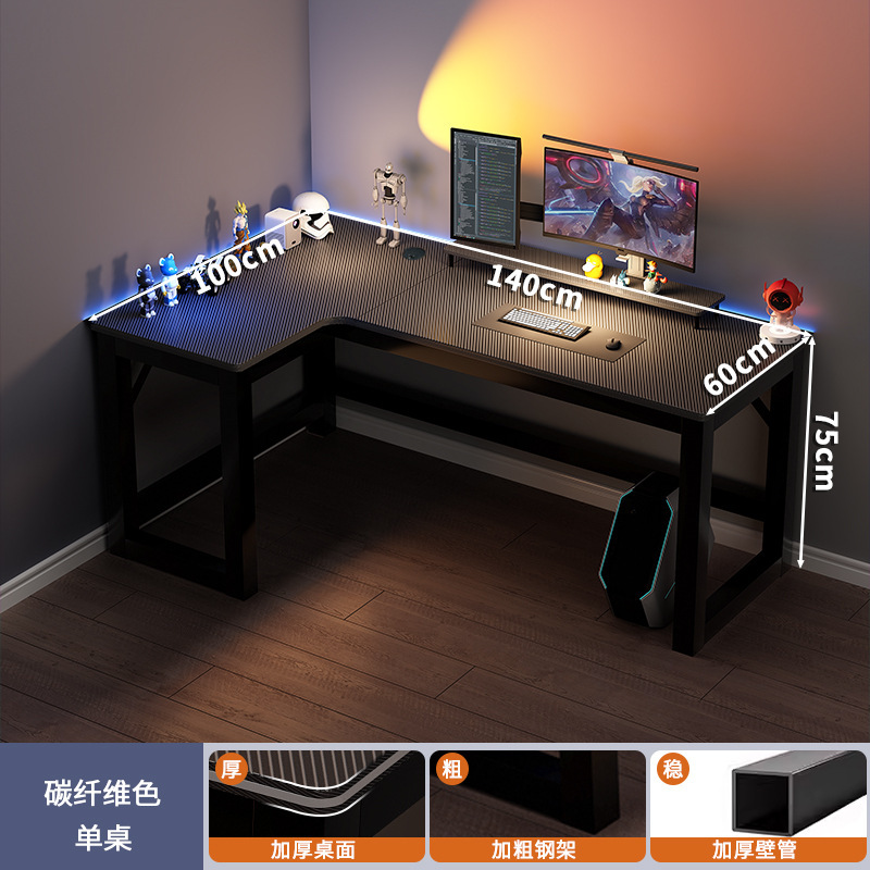140x100cm carbon fiber (left and right interchangeable)