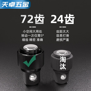 Ratchet Wrench Set 1/4 In Hex Drive 72 Tooth Chrome Vanadium Steel Automotive Repair Tools - Product Image 5