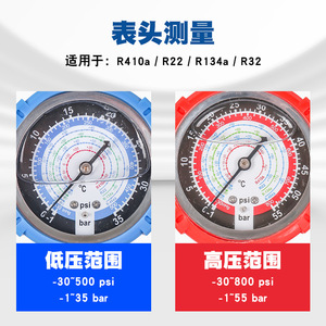 Manómetro Analógico Niu Daju 0-35 Bar 0-500 Psi, Herramienta de Carga de Refrigerante al Vacío para Aire Acondicionado R22 R410A - Product Image 5