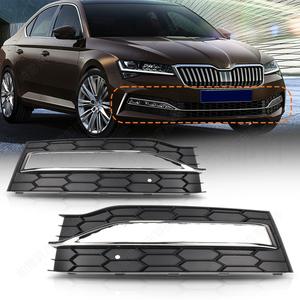 Marcos de Luces Antiniebla para Skoda Superb 2019-2023, Cubierta de ABS para Parachoques Delantero, Lado Izquierdo y Derecho - Product Image 3