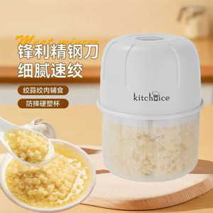 Picadora de ajo eléctrica Kitchoice de 250 ml con cuchilla de acero inoxidable, vaso de plástico, mini procesador de alimentos para picar ajo y carne - Product Image 1