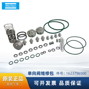 Kit de reparación de válvula unidireccional Atlas Copco 1623756500 para compresores de tornillo y pistón - Product Image 4