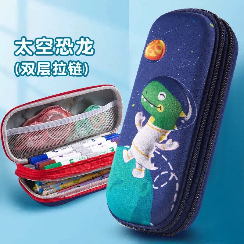 [space dinosaur] double zipper/3d large capacity
