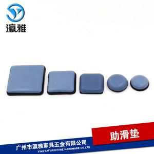 Yingya Furniture Felt <b>Pad</b> Plastic Anti <b>Scratch</b> Non Slip Shock Absorption For Table Chair Sofa Floor - Product Image 1