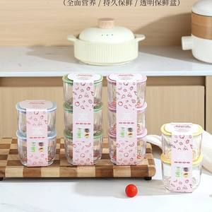 Bocaux de conservation alimentaire de style japonais avec couvercles en plastique, ronds transparents, moins de 300 ml, pour céréales, yaourts, bonbons, tisanes - Product Image 5