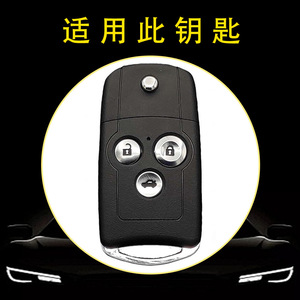 ที่ครอบกุญแจรถ Huanyue เหมาะสำหรับฮอนด้าแอคคอร์ด, SPIRIOR, CRV, Odyssey, พอดี, สีดำไวนิลสีแดงการปรับแต่ง DIY - Product Image 3