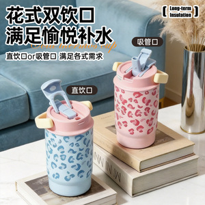Leopard Print Stainless Steel Tumbler 316 Large Capacity Portable Travel Water Bottle Good Luck Design - Product Image 3