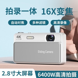 กล้องดิจิตอลแบบเลื่อน M15 ความละเอียด 4K Ultra HD พกพาสะดวกสำหรับการเดินทาง ถ่ายภาพและวิดีโอ เหมาะเป็นของขวัญสำหรับนักเรียน - Product Image 3
