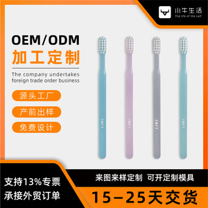 Cepillo de dientes Yangzhou Hangji, cabezal pequeño, cerdas suaves, protección de encías para adultos, cepillo de dientes manual D2 - Product Image 5
