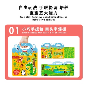 Livre d'autocollants en gel réutilisables personnalisés Keybaby avec poignée, motifs et <span class=keywords><strong>mots</strong></span> éducatifs amovibles, version arabe, échantillon <span class=keywords><strong>gratuit</strong></span> - Product Image 2