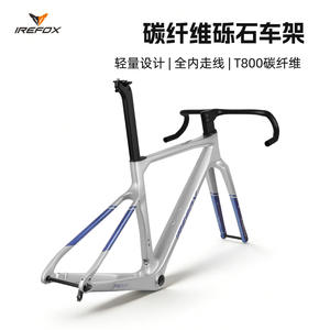Cadre de vélo de route Irefox FM535 en acier au carbone 700c, frein à disque, BB86, passage des câbles interne, léger - Product Image 2