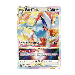 (En Existencia) Juego de 61 Pegatinas Magnéticas Metálicas 100% Auténticas de Pokémon <span class=keywords><strong>Escarlata</strong></span> y Violeta, Serie Paldea 2, Paquete Aleatorio - Product Image 2