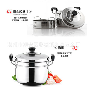 Migao Stainless Steel <b>Steamer</b> Pot With Lid And Basket 2 Layer For Cooking Soup And Steaming Food - Product Image 3
