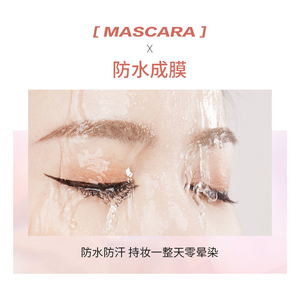 <span class=keywords><strong>Mascara</strong></span> <span class=keywords><strong>Sky</strong></span> <span class=keywords><strong>High</strong></span> de marque privée <span class=keywords><strong>Mascara</strong></span> 3D allongeant le maquillage de <span class=keywords><strong>mascara</strong></span> lavable Black <span class=keywords><strong>Sky</strong></span> - Product Image 6