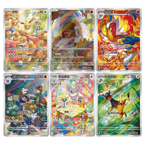 MS 100% Officiel Authentique Original Pokémon Gemmes Chinoises 4 Gemmes VOL.4 Boîte de Boosters Authentiques Cartes à Collectionner Jeu de Société - Product Image 6