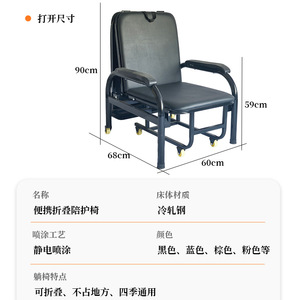 Chaise d'accompagnement pliable pour hôpital avec cadre métallique, siège inclinable en éponge pour usage médical - Product Image 2