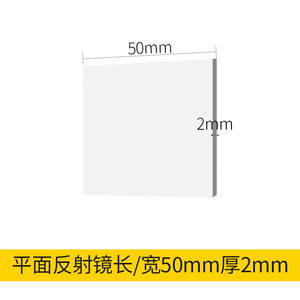 Cermin Aluminium Optik Ukuran Berbeda yang Dapat Disesuaikan, Kaca Berlapis Perak, Cermin Reflektif Laser - Product Image 5