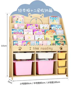 Toptan ranza tasarımlar depolama-Çocuk oyuncağı depolama dolabı anaokulu için çocuk dolabı anaokulu mobilyası depolama