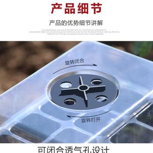 12 Cell Seedling Tray With Lid Vent Rectangular Plastic Nursery <b>Pot</b> For Gardening <b>Plant</b> Propagation Kit - Product Image 3