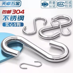 Tianzhuo Hardware 304 Stainless Steel S <b>Hook</b> <b>Wall</b> Mount Durable Industrial Kitchen Storage <b>Hook</b> <b>For</b> Meat Clothes Hats - Product Image 3