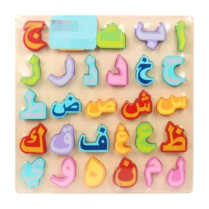 Bois juguetes para los ninos 3D lettres arabes Alphabet Puzzle bloc conseil préscolaire apprentissage jouets pour enfants garçons filles 1 2 3 4 5