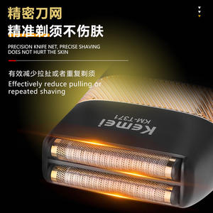 Afeitadora Eléctrica Kemei Km T371 con Pantalla Digital, Resistente al Agua, Recargable, para Hombre, 6 cm x 10.5 cm, Cuchilla Doble - Product Image 4