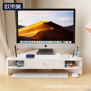 Ou Shu Mei <b>Computer</b> Corner Riser Stand Monitor Bracket Desktop <b>Storage</b> Rack Office Organizer 3 Layers Rectangle PP Material - Product Image 1