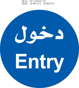 Señal reflectante de tráfico lento de Arabia Saudita - Product Image 5