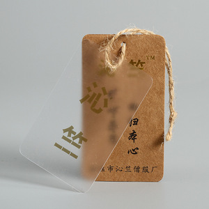 Etiquetas Colgantes Personalizadas con Serigrafía de la Marca LUOYI, Elegantes y Esmeriladas, para Jeans, Zapatos y Bolsos, de Papel PVC Impermeable, Cuadradas/Rectangulares - Product Image 2