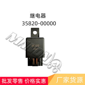 รีเลย์ NichiYu รุ่น 35820-00000 48V DC รีเลย์สตาร์ทกำลังสูง 1NO แบบขั้วต่อสกรู รีเลย์แม่เหล็กไฟฟ้า - Product Image 2