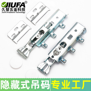 Jiufa Hidden <b>Cabinet</b> Hanging Bracket 80mm Cold Rolled Steel Heavy Duty <b>Kitchen</b> <b>Wall</b> <b>Mount</b> Hardware - Product Image 5