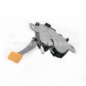 Bloqueo de Capó Delantero 7S7A16700BF 1490198 para Ford, Pieza de Repuesto - Product Image 4