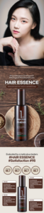 DERMASHARE FIRST Esencia Capilar con Aceite de Argán 100mL - Product Image 3