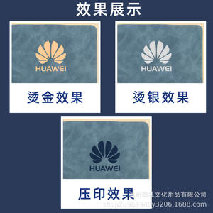 Ensemble cadeau de carnet de notes de style chinois Mokeji, en cuir PU, gaufrage, personnalisation pour le bureau, impression de logo personnalisé - Product Image 2