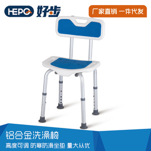 Chaise de douche HePo avec dossier et accoudoirs, tabouret de bain antidérapant pour personnes âgées, femmes enceintes et enfants - Product Image 5