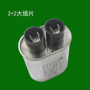 Bicai H.V. Condensador 2100V 0.9uF 2+2 para Horno Microondas, Repuestos Fabricados en Ningbo, China - Product Image 4