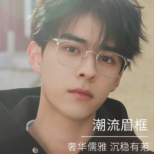 Lunettes de vue rectangulaires demi-cerclées Danyang 8051, protection anti-lumière bleue, unisexe, verres acryliques indice de réfraction 1.50 - Product Image 2