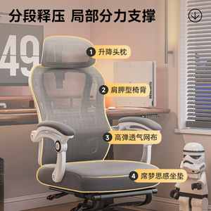 Ergonomic Mesh Gaming <b>Chair</b> Height Adjustable Lumbar Support <b>Study</b> Office <b>Chair</b> - Product Image 3