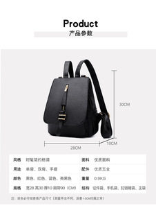 New High Quality PU Leather <b>Backpack</b> Women Large Capacity Travel <b>Backpack</b> School Bags for Teenage Girls <b>Student</b> <b>Backpack</b> - Product Image 3