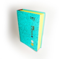 Scatola di Lusso Ecologica in Cartone Goffrato Stile Libro per Confezionamento Tè ai Fiori Secchi