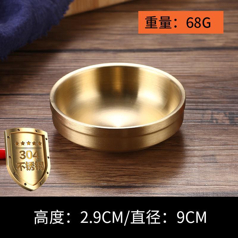 9cm kimchi bowl (304 gold finish)