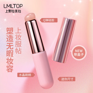 Lmltop - Pincel de silicona transparente para labios, paquete individual, portátil, con tapa, mango de aluminio, herramienta de maquillaje Sy614 - Product Image 2