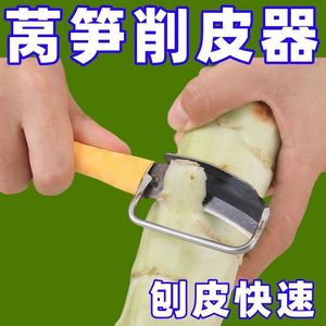Éplucheur à laitue en acier inoxydable de qualité 301 pour melon d'hiver, citrouille et légumes - Product Image 5
