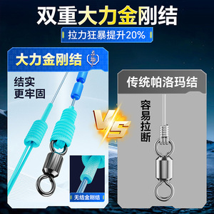 ชุดสายเบ็ดตกปลาขนาดใหญ่ Xiaofengxian แบบ Double Diamond Knot ไนลอนโมโนฟิลาเมนต์ สำหรับตกปลาในทะเลสาบ บ่อเก็บน้ำ หรือบ่อเล็กๆ สำหรับปลาขนาดใหญ่ - Product Image 3