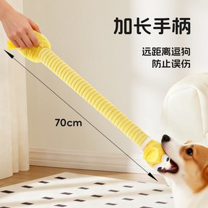 Huayuan Hoopet dog toys, durable, squeaky <b>ducks</b> for relaxation and teething, suitable for Corgis, small, medium, and large dogs. - Product Image 2