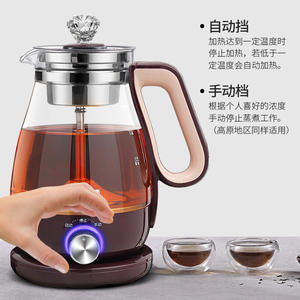 Infuseur à thé AUX 2L en acier inoxydable avec fonction de bouilloire pour thé noir et thé Pu-erh - Product Image 5