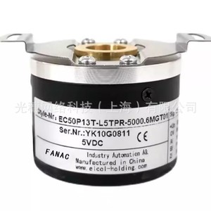 Encoder Elco EI40A6-P6AR-500 Absoluto, 40 mm de Diámetro Exterior, Eje de 6 mm, Control Interno, Hecho en China - Product Image 4